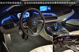 2014款宝马i8海外试驾实拍