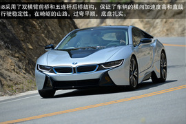 2014款宝马i8海外试驾实拍