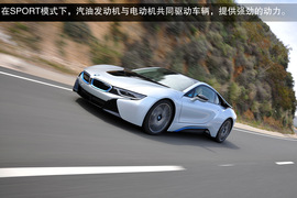 2014款宝马i8海外试驾实拍