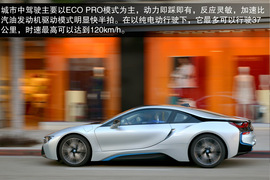 2014款宝马i8海外试驾实拍