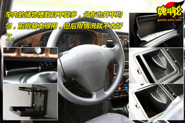 2009款上海英伦TX4试驾