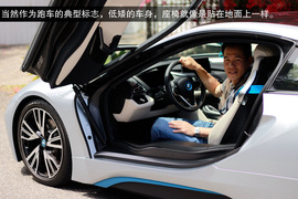 2014款宝马i8海外试驾实拍