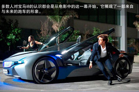2014款宝马i8海外试驾实拍