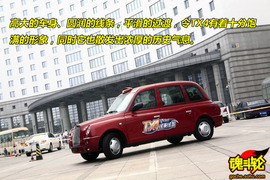 2009款上海英伦TX4试驾