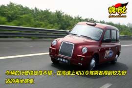 2009款上海英伦TX4试驾