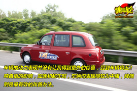 2009款上海英伦TX4试驾