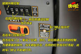 2009款上海英伦TX4试驾