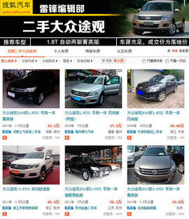必须有全景天窗！22万内配置丰富SUV推荐