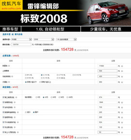 必须有全景天窗！22万内配置丰富SUV推荐
