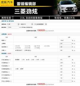 必须有全景天窗！22万内配置丰富SUV推荐