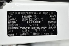 2014款现代瑞奕1.4L自动GLX