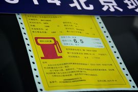 2014款现代瑞奕1.4L自动GLX