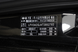 2026款奥迪A6L