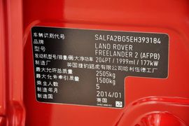 2014款路虎神行者2