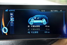 2013款宝马i3增程式混合动力版