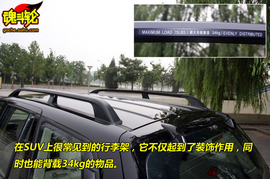 2009款华泰圣达菲试驾