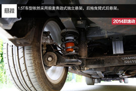 2014款长安逸动1.5T深度评测