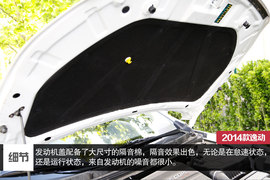 2014款长安逸动1.5T深度评测