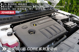 2014款长安逸动1.5T深度评测