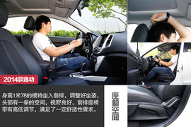 2014款长安逸动1.5T深度评测