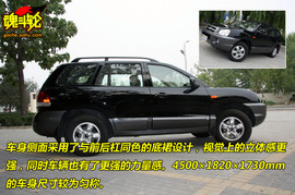 2009款华泰圣达菲试驾