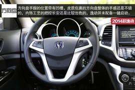 2014款长安逸动1.5T深度评测