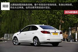 2014款长安逸动1.5T深度评测