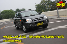 2009款华泰圣达菲试驾