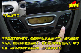 2009款华泰圣达菲试驾