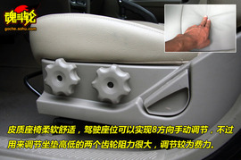 2009款华泰圣达菲试驾