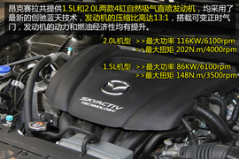 外出试驾全新马自达3昂克赛拉