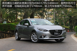 外出试驾全新马自达3昂克赛拉