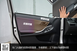 2014款众泰Z300新视界版静态体验实拍