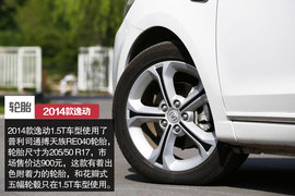 2014款长安逸动1.5T深度评测