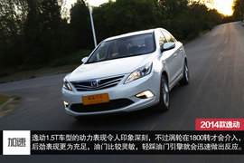 2014款长安逸动1.5T深度评测