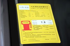 2014款大众速腾1.6L自动舒适型