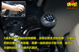 2009款华泰圣达菲试驾