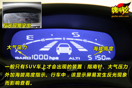 2009款华泰圣达菲试驾