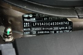 2013款大众迈腾1.8TSI