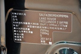 2014款路虎神行者2