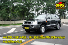 2009款华泰圣达菲试驾