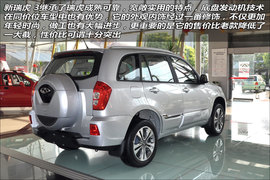 图解:2014款奇瑞瑞虎3