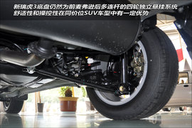 图解:2014款奇瑞瑞虎3