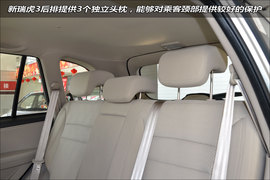 图解:2014款奇瑞瑞虎3