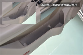 图解:2014款奇瑞瑞虎3