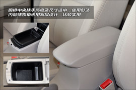 图解:2014款奇瑞瑞虎3