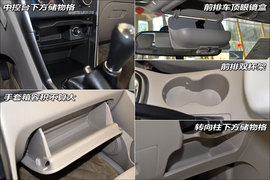 图解:2014款奇瑞瑞虎3