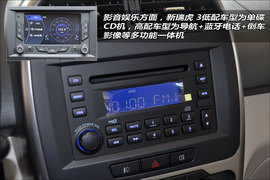 图解:2014款奇瑞瑞虎3