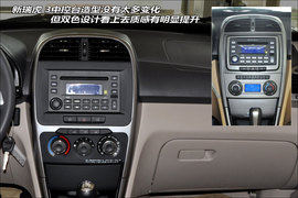 图解:2014款奇瑞瑞虎3