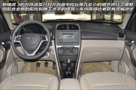 图解:2014款奇瑞瑞虎3